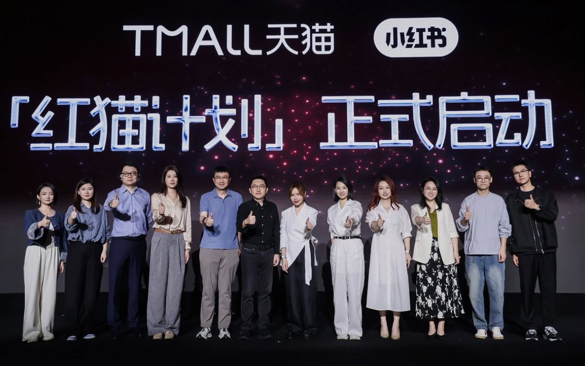 Alibaba Partners with RedNote via Taobao Links, Handling 10M Orders ...