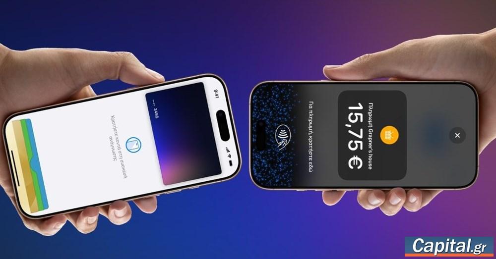 Apple Expands Tap to Pay on iPhone with Terminal App for Contactless ...