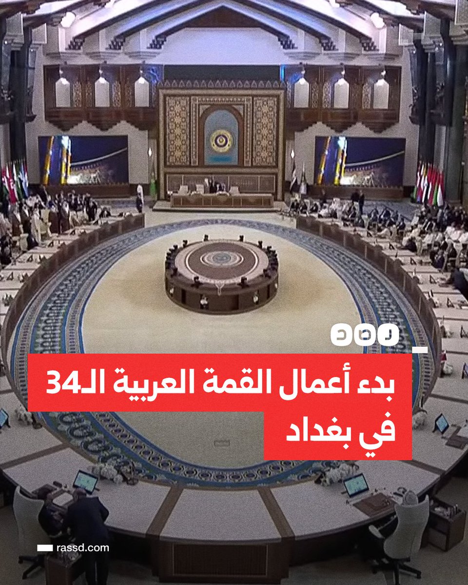 Arab League Convenes in Baghdad After 13-Year Gap With Gaza ...