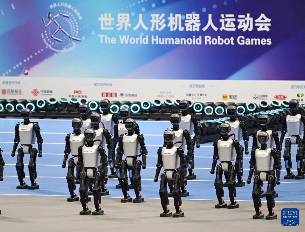 Chaina Deeprobot Humandroid China Debuts World Humanoid Robot Games, Fielding 500 Machines From 16 ...