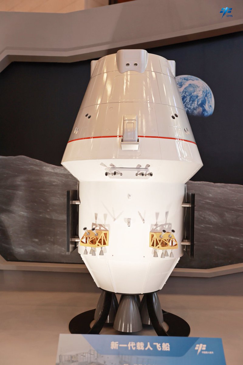 China Successfully Tests Lanyue Lunar Lander on August 6 in Hebei ...