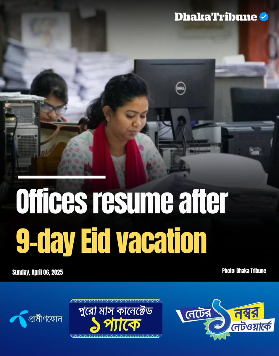 Eid Holiday Ends as 10.7 Million Leave and 4.4 Million Return to Dhaka ...