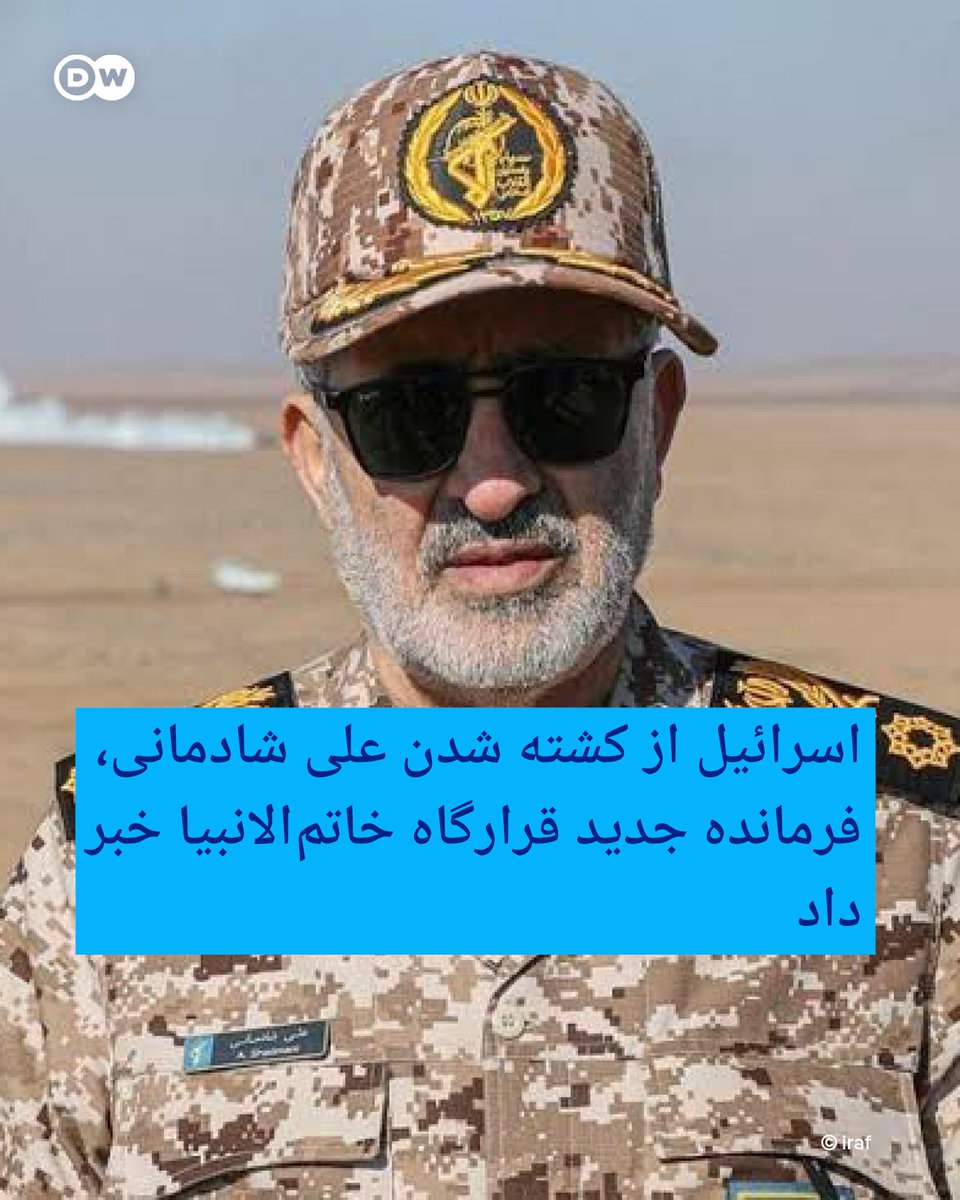 Israeli Strikes Kill IRGC Commander Ali Shadmani in Tehran and Brig ...