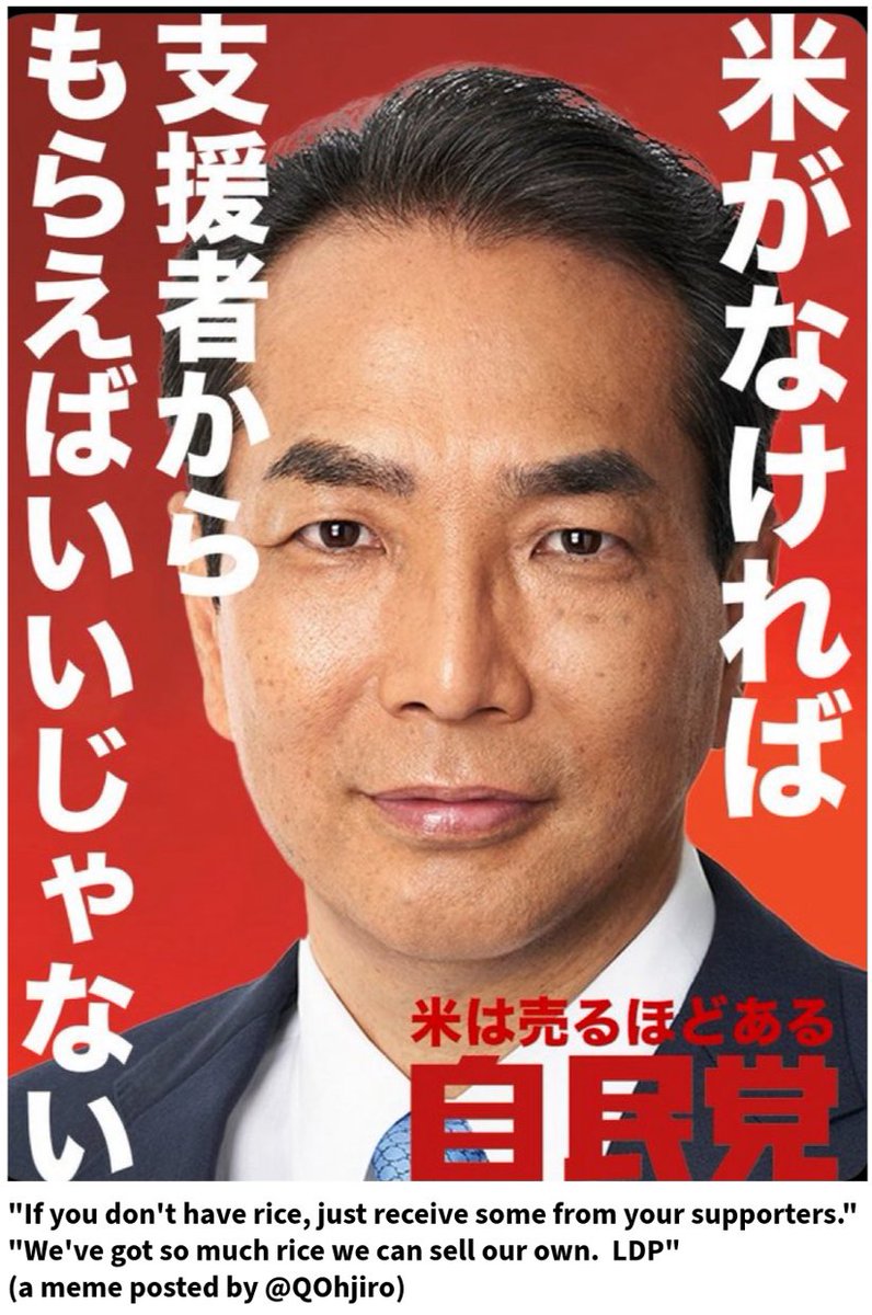 Japan's Agriculture Minister Taku Eto Faces Backlash for Never Buying ...
