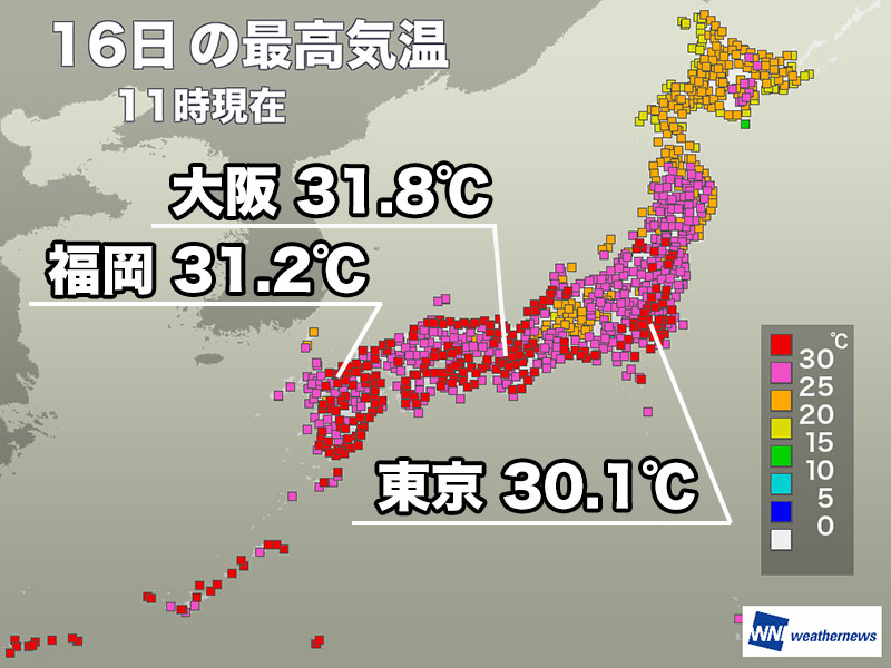 Japan's Unseasonal June Heatwave Peaks June 18 With Record 37.1°C in ...
