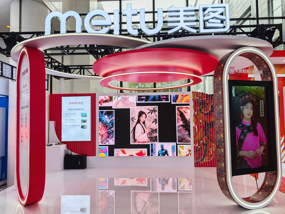 Meitu Partners With Alibaba, Issues $250 Million Convertible Bonds at HK$6; Stock Hits Seven-Year High, Alibaba Rebrands Digital Media