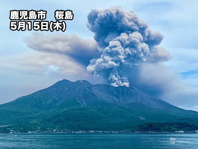 Sakurajima Volcano Erupts in Japan with 3,000m Ash Plume, Level 3 Alert