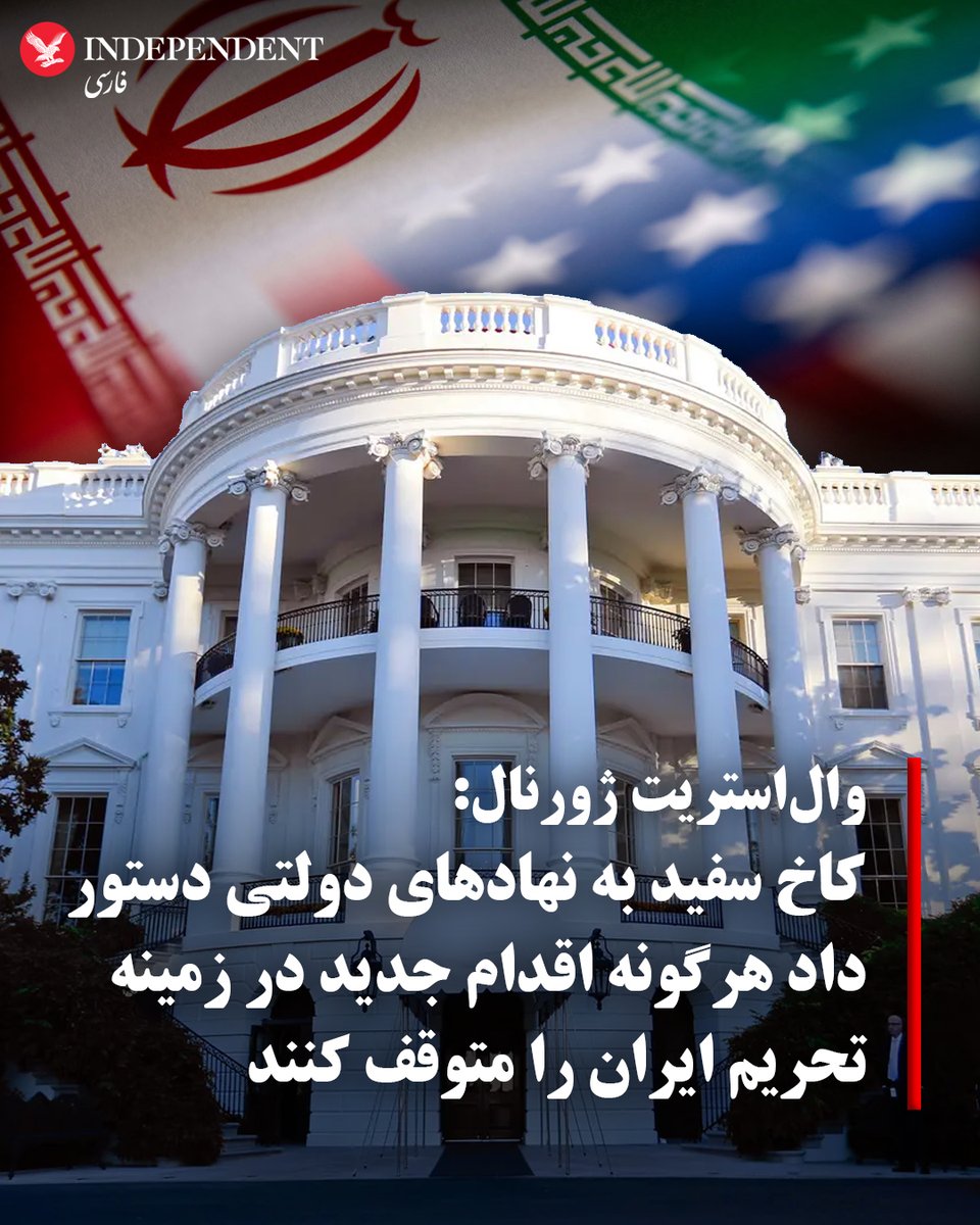 Next Steps for Congressional Oversight Next Steps for Congressional Oversight
