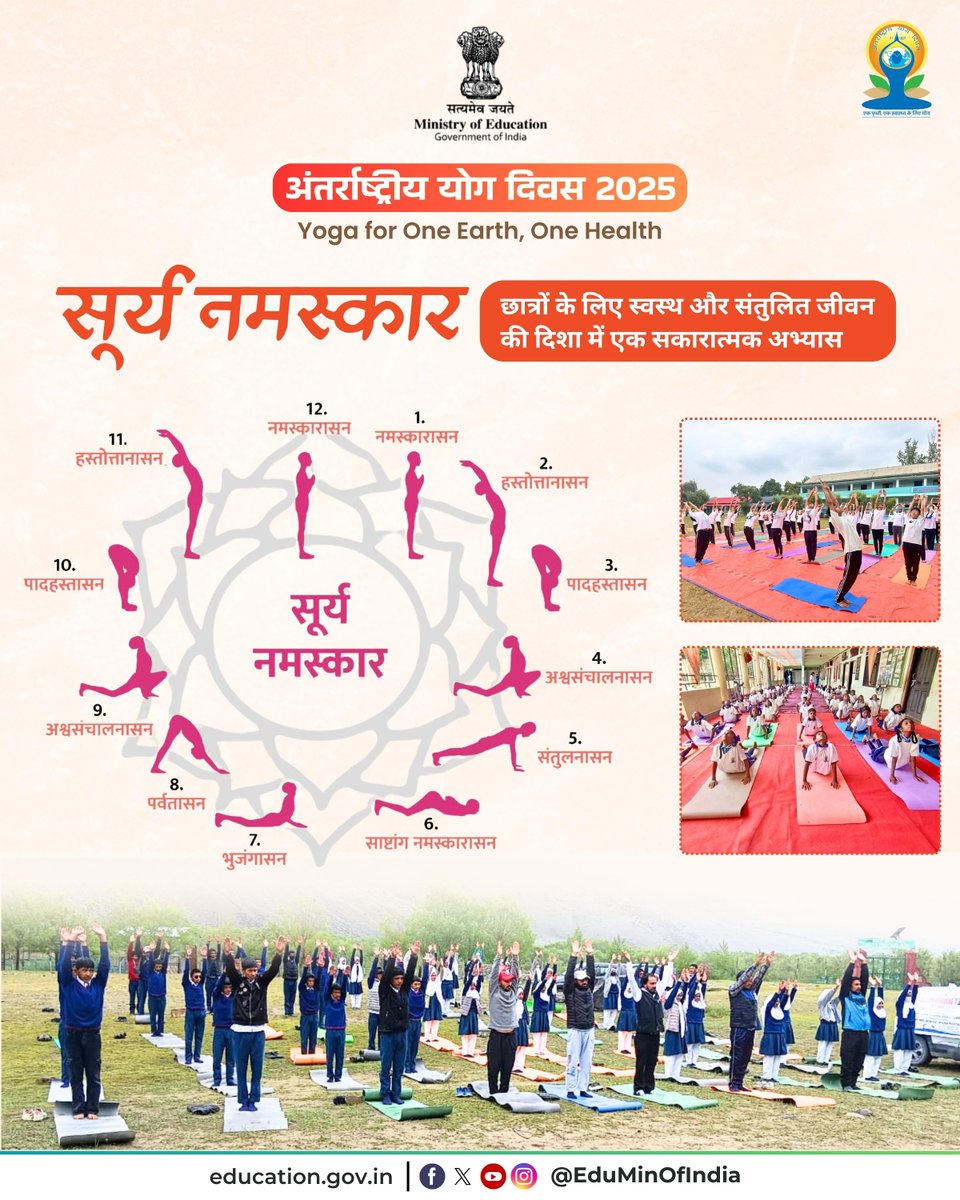 Yogi Adityanath's Uttar Pradesh Govt Introduces 5-10 Minute 'Y Break ...